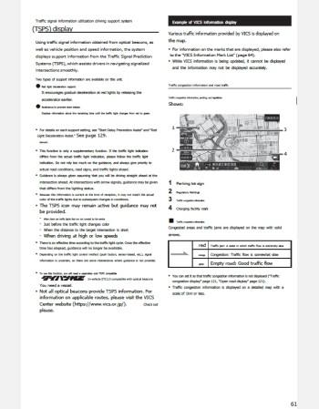 2023 daihatsu tanto 9-inch (nmzl-y73d) navigation & multimedia manual